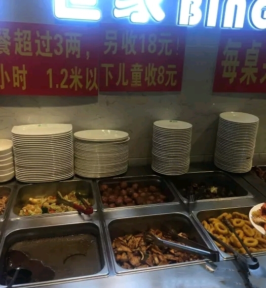 吉林市50块自助餐厅推荐,吉林市自助餐厅推荐火锅