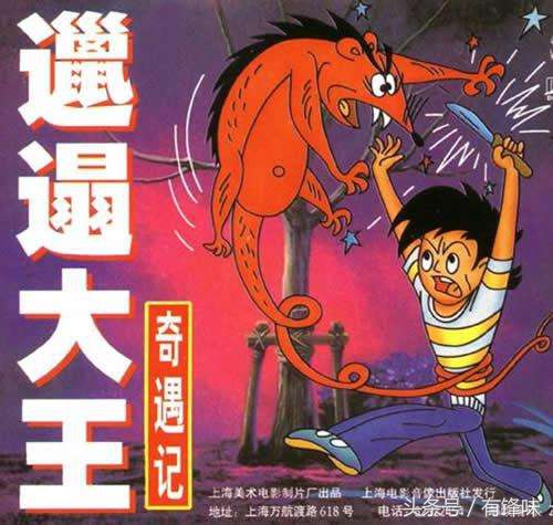 那些让你热泪盈眶的童年动画片,80后童年看过的动画片