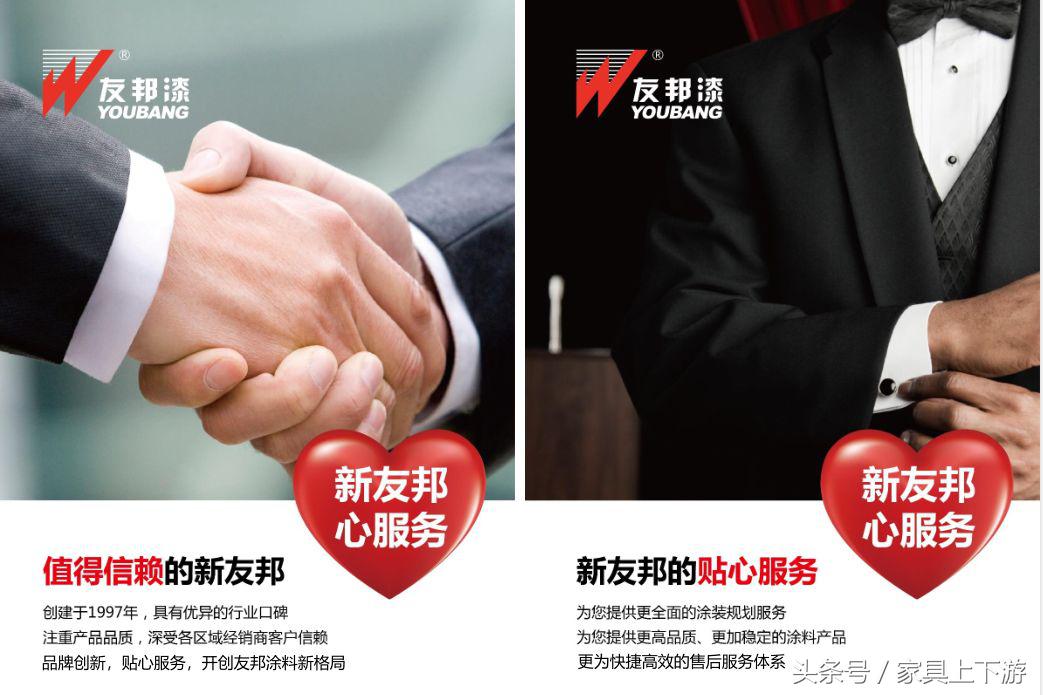 20周年再启航,深度解读友邦