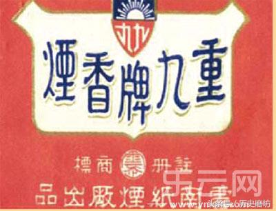 大重九香烟是纪念什么,大重九为什么要叫死人烟