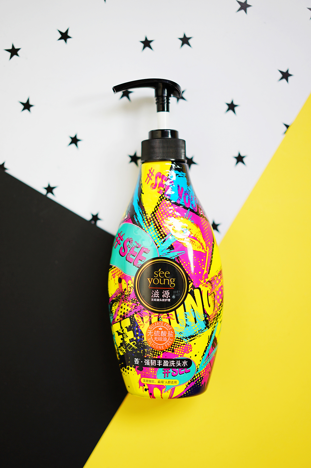 滋源洗发水蓝色瓶无硅油,滋源无硅油控油轻盈洗发水测评