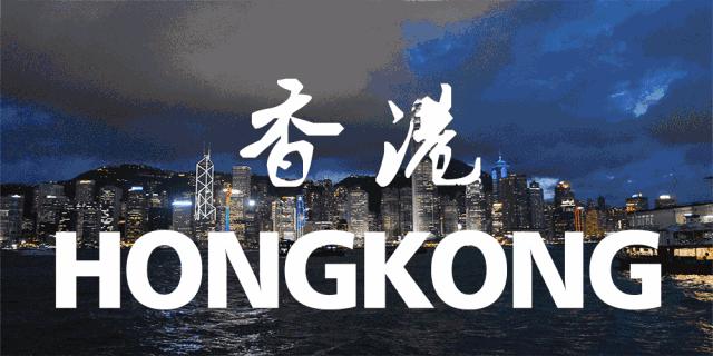 香港购物攻略一般买什么,香港买东西必逛