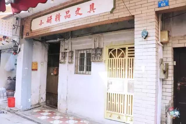 再见状元郎,广州状元坊80后的回忆