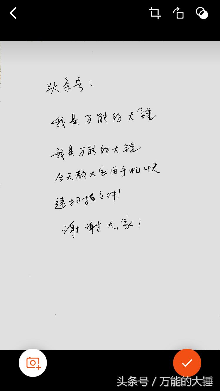 原来手机可以直接扫描文件并打印,如何用手机像打印机一样扫描文件