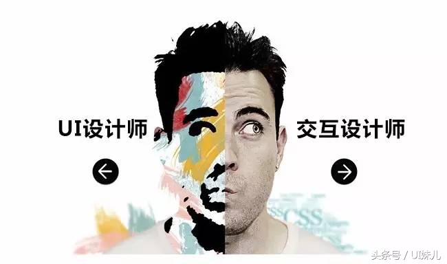 2023年UI设计师发展规划,2020年ui设计师都需要会什么