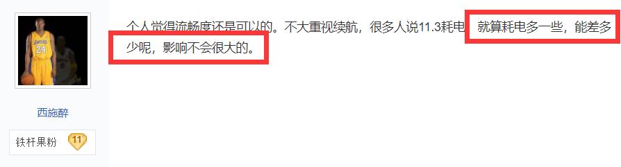 iOS10版本的iPhone6s，有必要升级iOS11.3吗？不降频续航不变