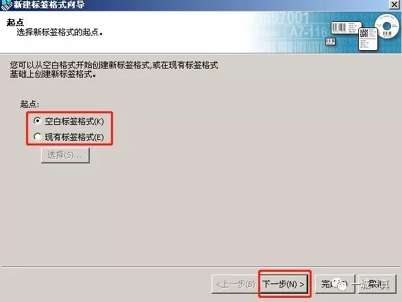 bartender打印预览可以打印出一半,bartender使用教程批量打印