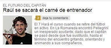 皇马梯队全部夺冠,皇马3连冠阵容