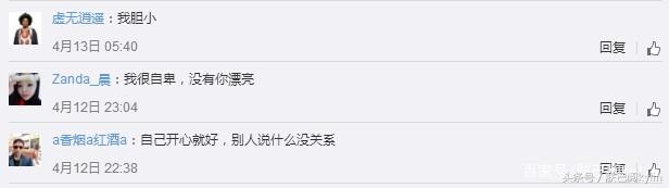 芙蓉姐姐拍照片,芙蓉姐姐眼神