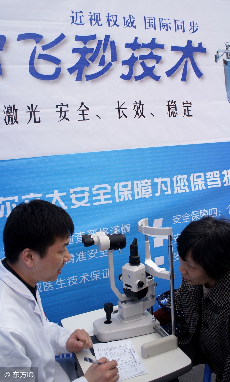 眼睛850度可以动手术么,850度可以做激光手术吗