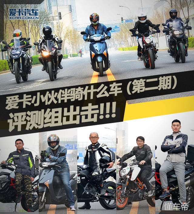 爱卡小伙伴,爱卡测评宝马