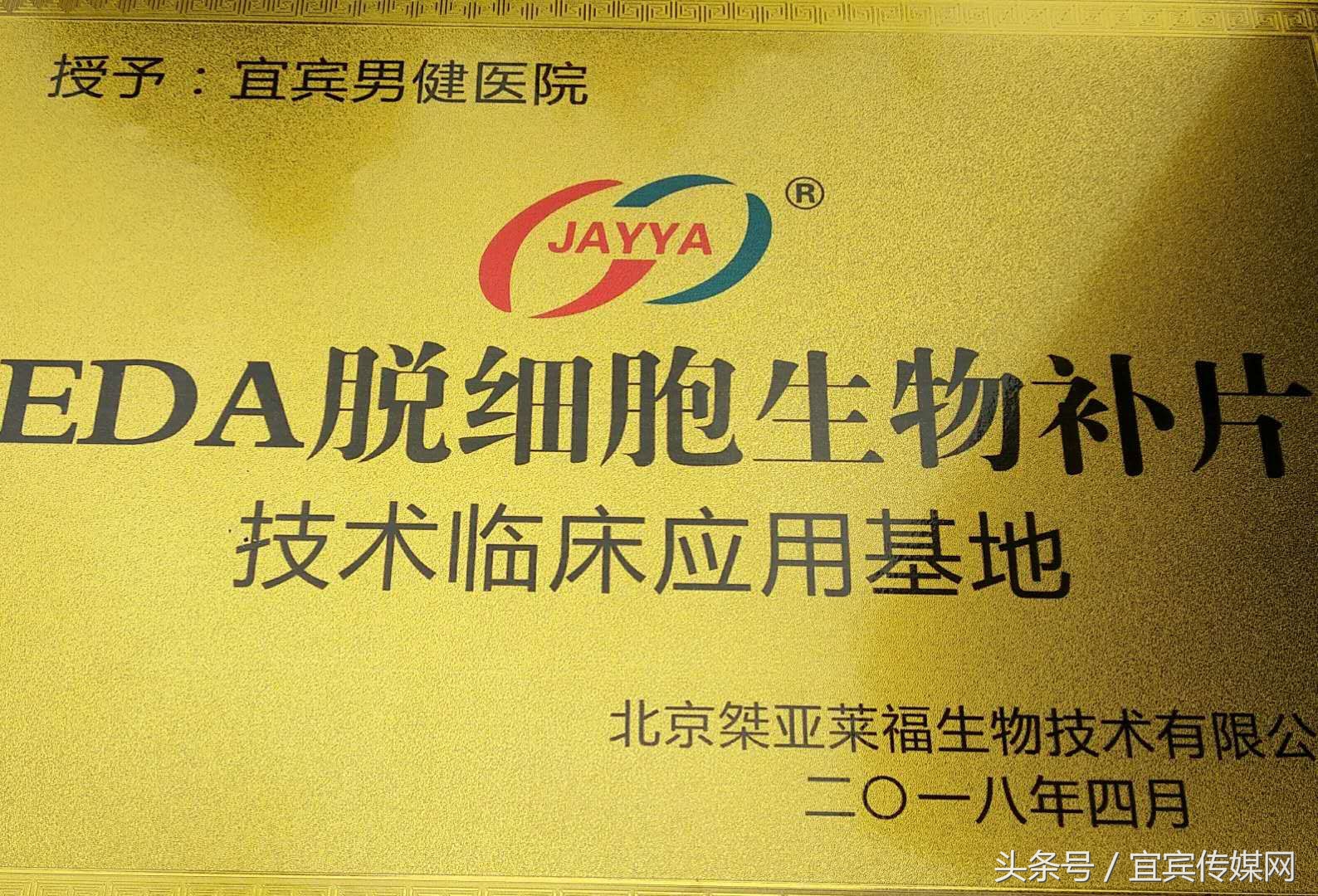 2019年泌尿外科男科学术会议,男科峰会