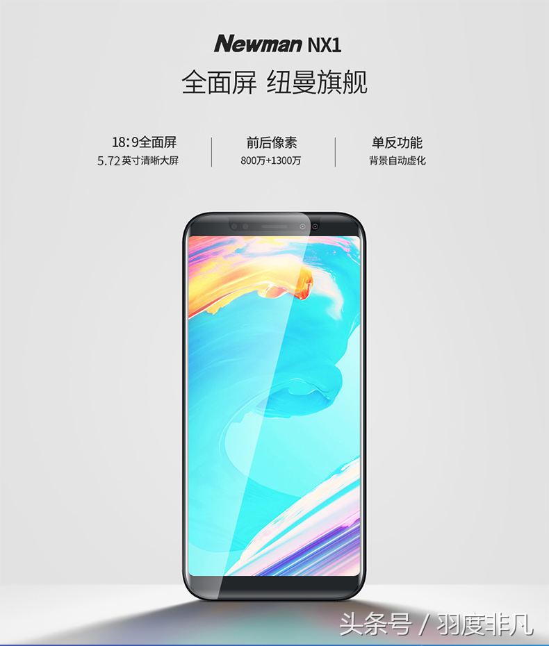 和魅族同时期的手机,和魅族一样的手机