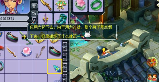 梦幻西游挖低级宝图攻略,梦幻西游挖低级宝图的技巧