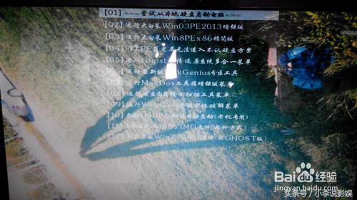 acer电脑u盘装系统怎么进入,acer怎么启动u盘