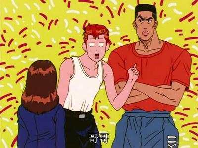 灌篮高手为什么樱木花道家里很穷,灌篮高手樱木花道什么人