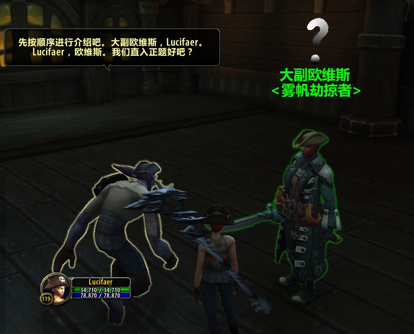 9.0库尔提拉斯人解锁任务流程,魔兽库尔提拉斯人解锁任务在哪接