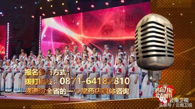 益安宁丸2019,益安宁丸杯第二届云南