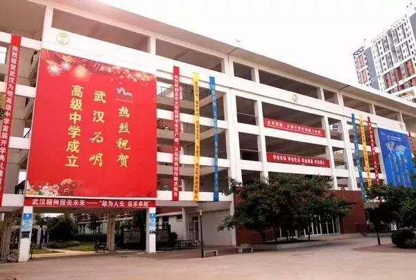 2021武汉民办高中升学率怎么样,武汉民办初中升学率排名