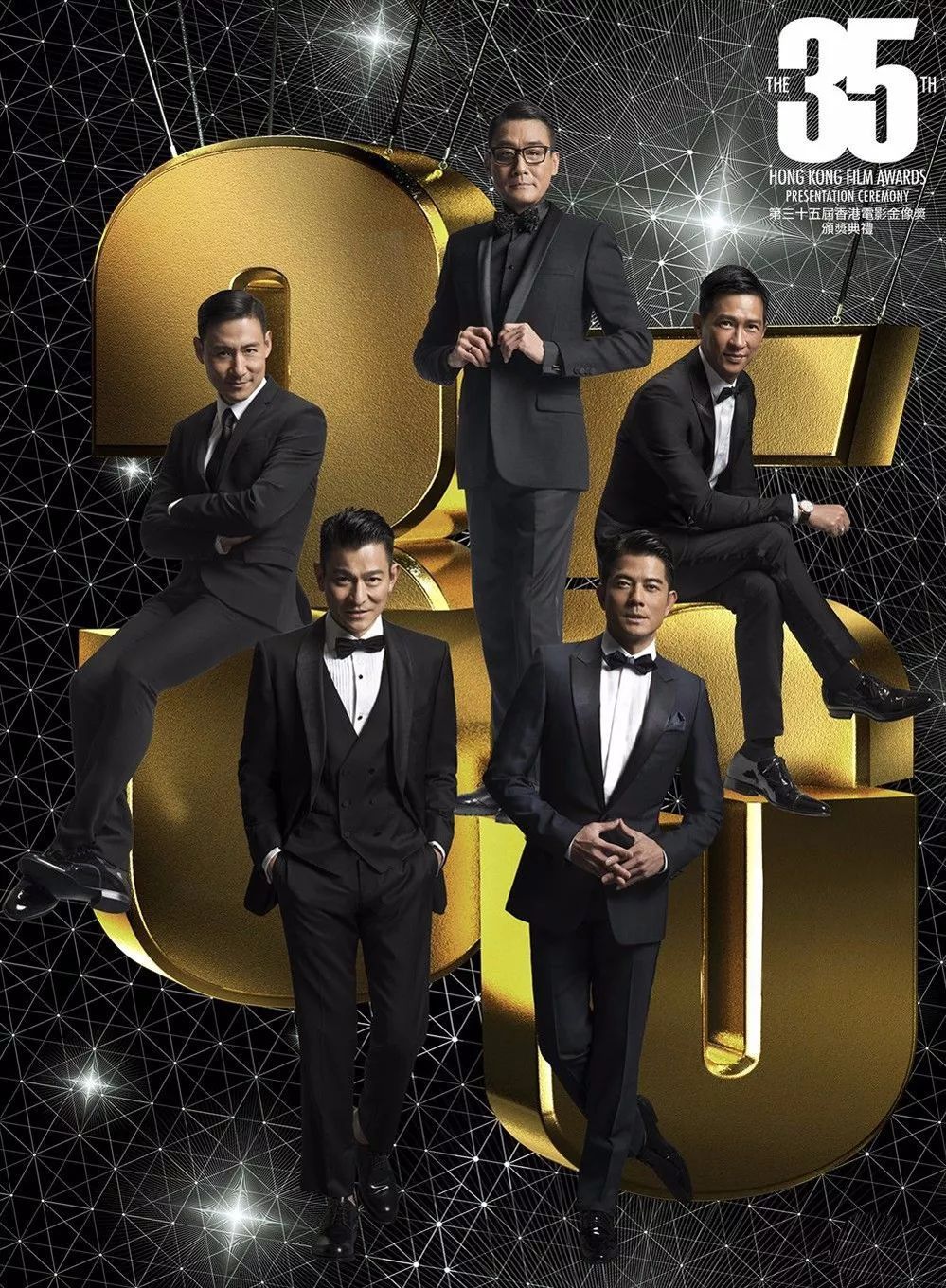 香港电影金像奖影帝经典轶事回味,今年是杨过和杨过之争