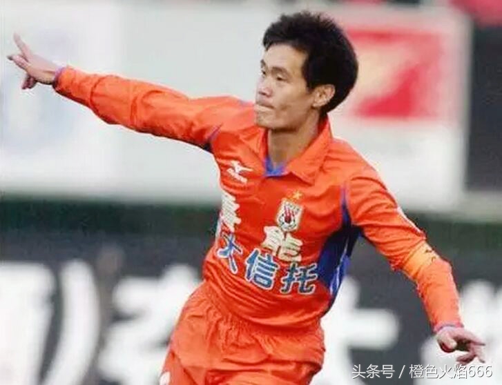 山东鲁能7号球员是谁,山东鲁能十大巨星