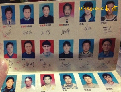 四川全兴足球队刘斌儿子,八一足球队对四川全兴队