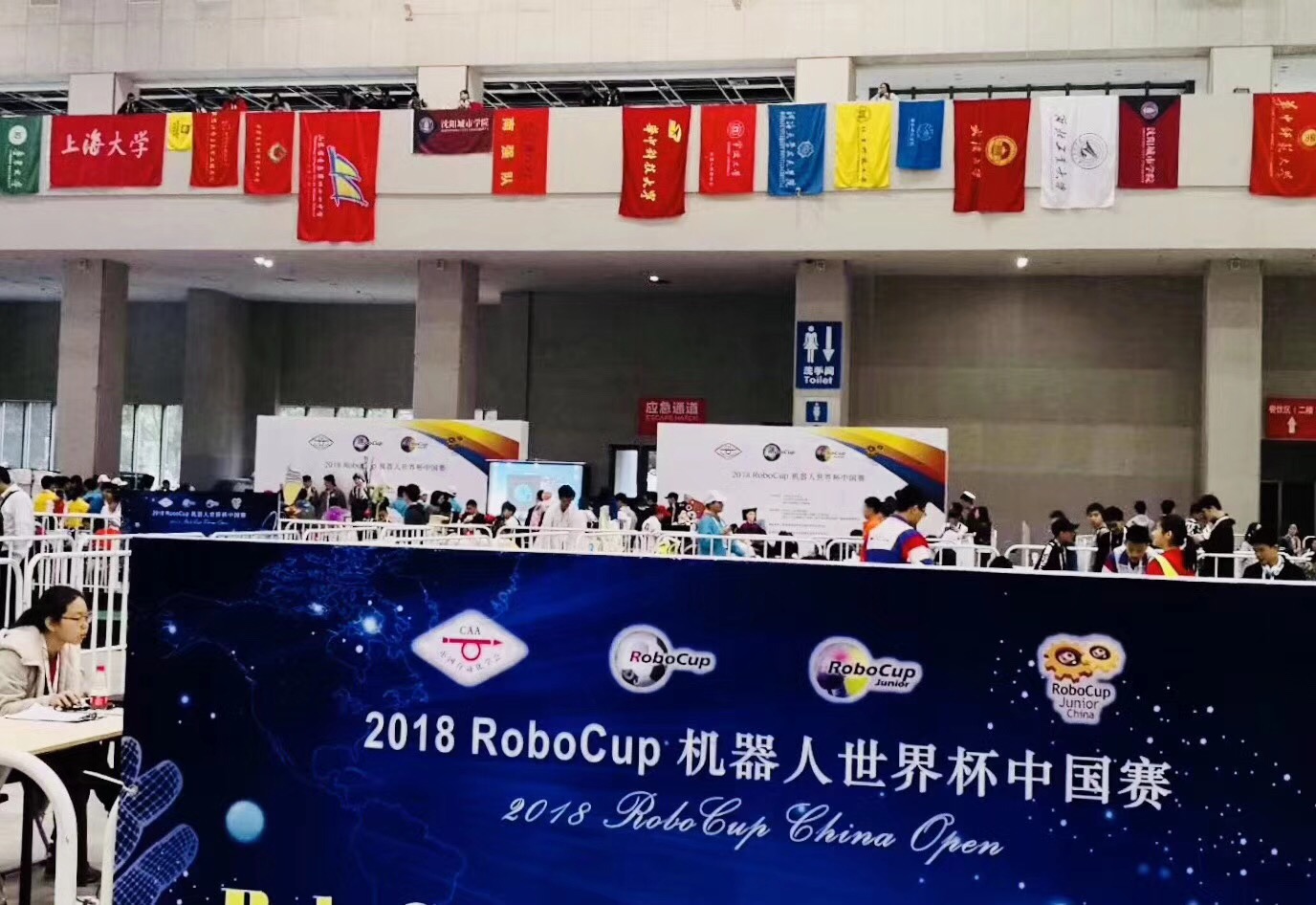 机器人“世界杯”沈阳城市学院拿下中国赛冠军