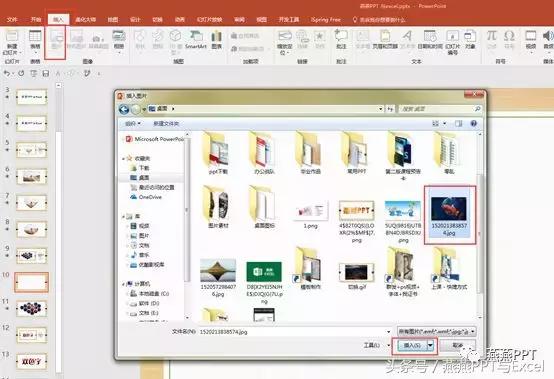 ppt构图格式,ppt构图颜色