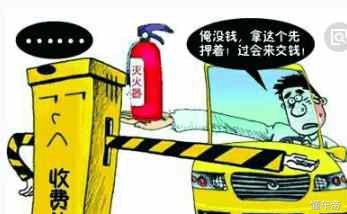 过收费站没带钱的解决方法如下,过高速怎么不收钱