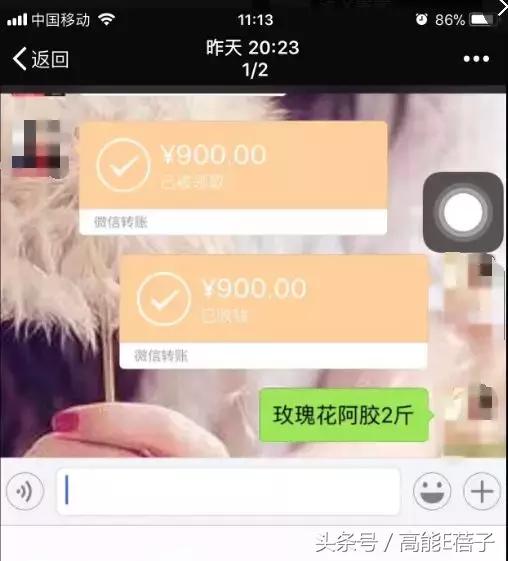 袁咏仪护肤品推荐,袁咏仪阿胶粉