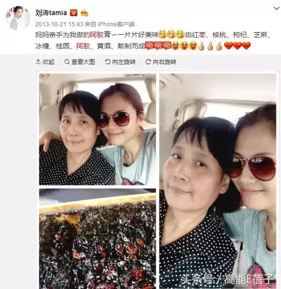 袁咏仪护肤品推荐,袁咏仪阿胶粉