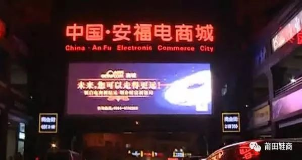 莆田鞋的产业链是怎样的,莆田鞋供应链怎么找