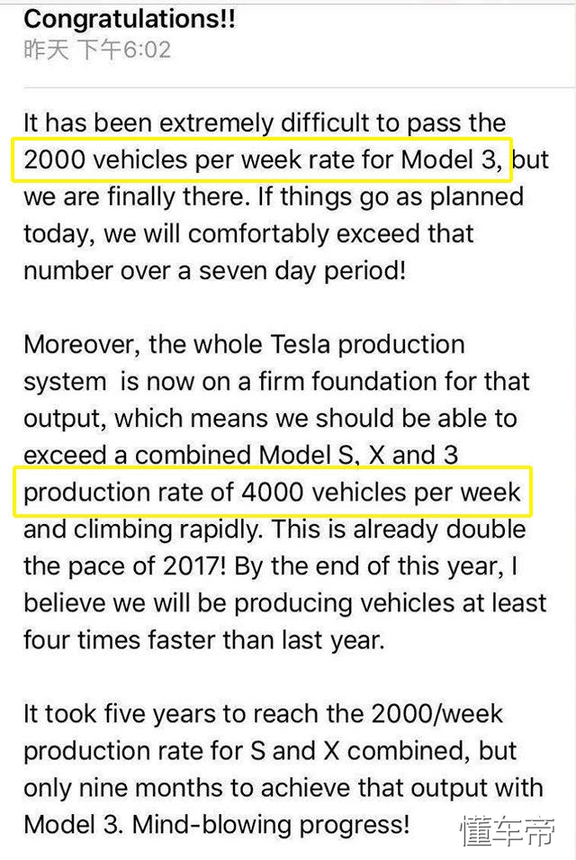 电动汽车的新王者来了！爱卡试驾特斯拉Model3！