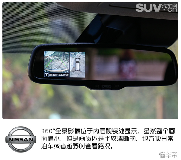 日产途达四驱高速测试,详细讲解日产途达四驱