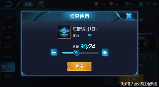 王者荣耀体验服新版本上线,王者荣耀体验服赛季更新爆料最新