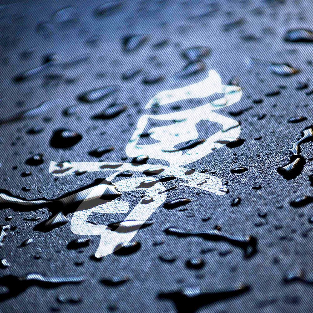 百家姓樊氏壁纸头像,百家姓微信头像壁纸