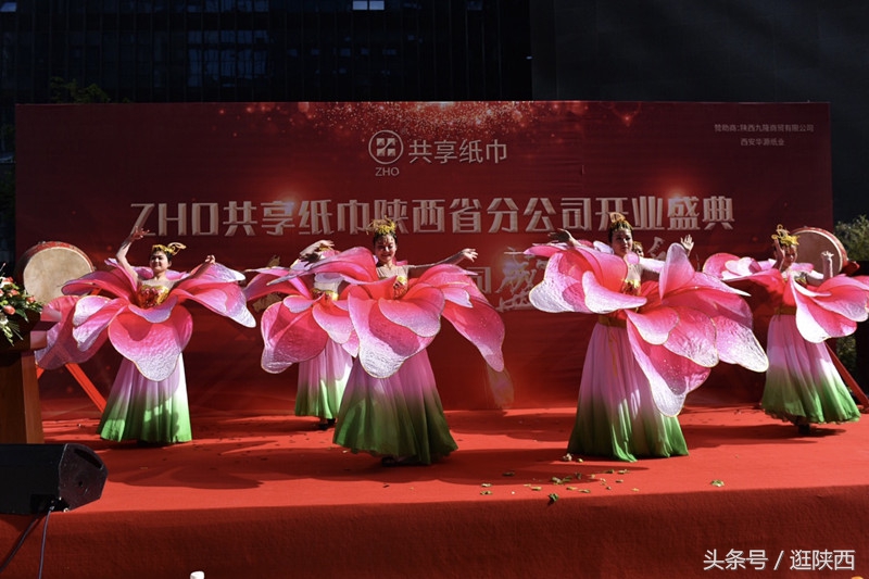 共享纸巾公司运营,共享纸巾公司总部