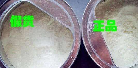 怎样鉴别奶粉是真的还是假奶粉,市场上的假奶粉