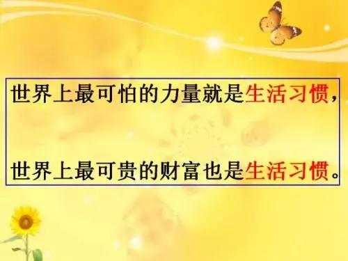 如何让一件事每天坚持下去,为什么总是无法坚持一件事情