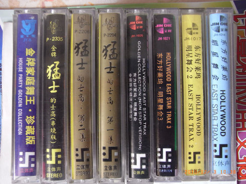 80年代迪斯科的士高,80年代经典迪斯科纯音乐