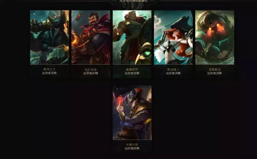 lol诺克萨斯vs德玛西亚,英雄联盟德玛西亚最强实力排名