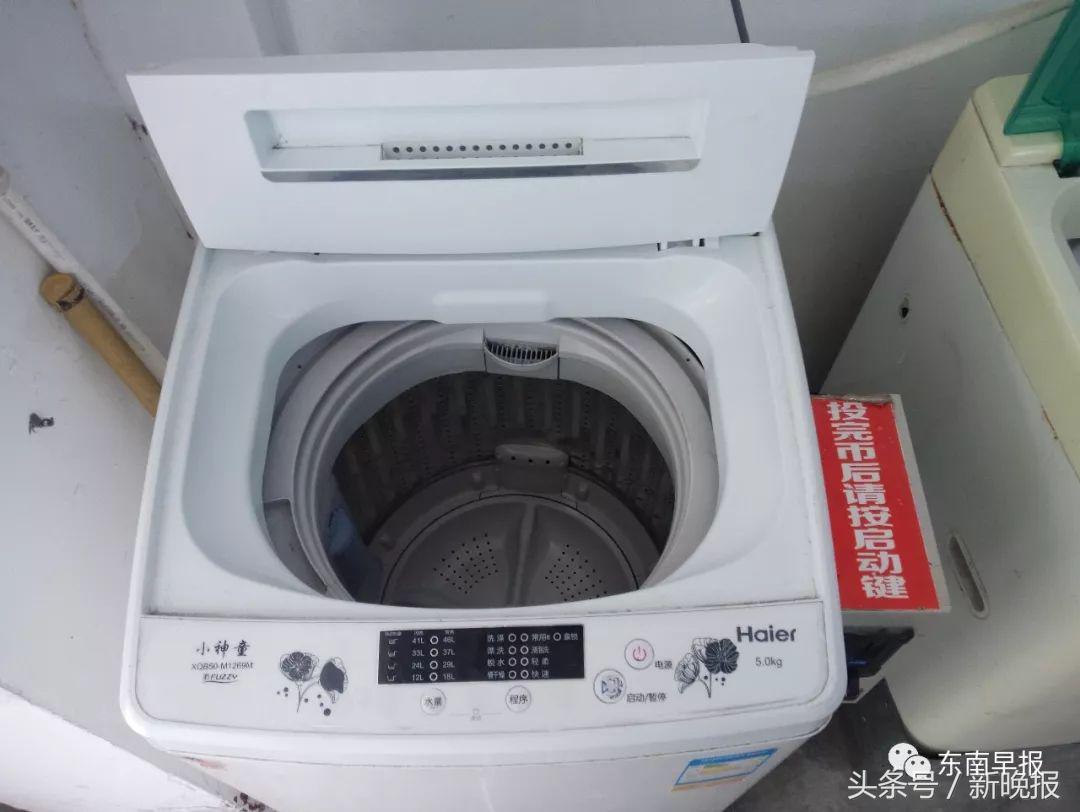 街边共享洗衣机,共享洗衣机一台盈利多少