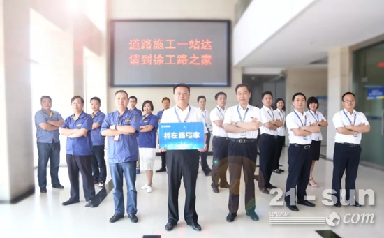 徐工集团突破1000亿元,徐工营收1500亿