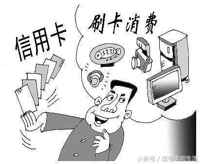 信用卡分期付款免利息是真的吗,信用卡分期免息消费