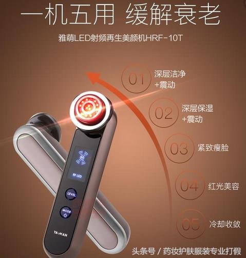 美容仪是越贵就越好吗,美容仪器你不知道的事