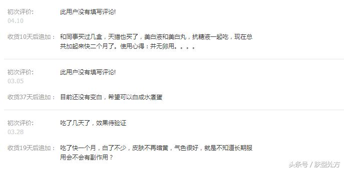 景甜大牌化妆品,景甜pola精华