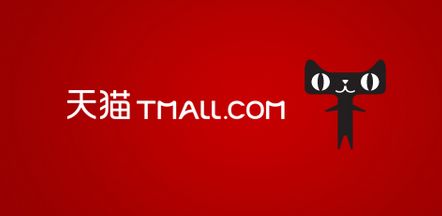 刚申请的商标能申请淘宝品牌吗,在淘宝上卖的产品需要注册商标吗