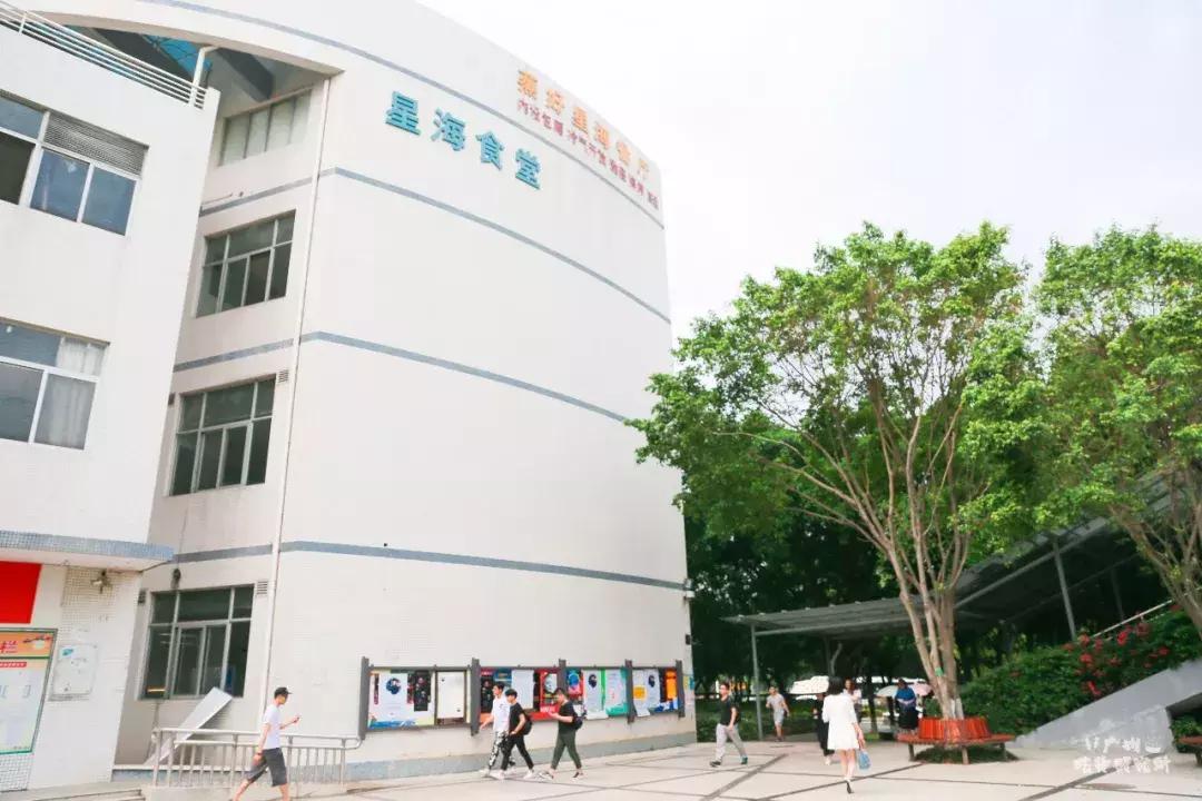 星海音乐学院伙食,星海音乐学院饭堂贵不贵