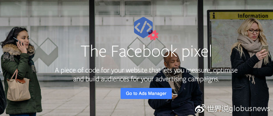 无论用与不用，脸书都在看着你