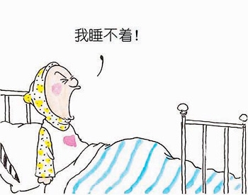 中医讲白天困晚上精神,晚上睡不着脑子乱想什么原因中医